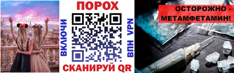 АМФЕТАМИН 97%  Камышлов 