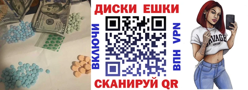 ОМГ ОМГ сайт  Камышлов  ЭКСТАЗИ Дубай 