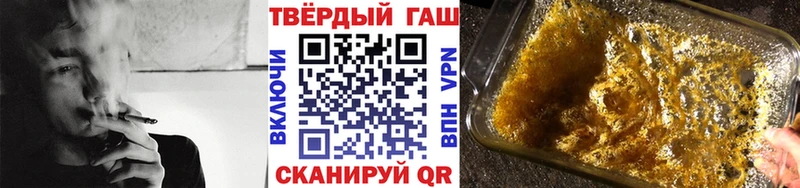 ГАШ Ice-O-Lator  MEGA ТОР  Камышлов 