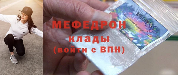 бутират Каменногорск