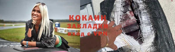 СК Каменск-Шахтинский
