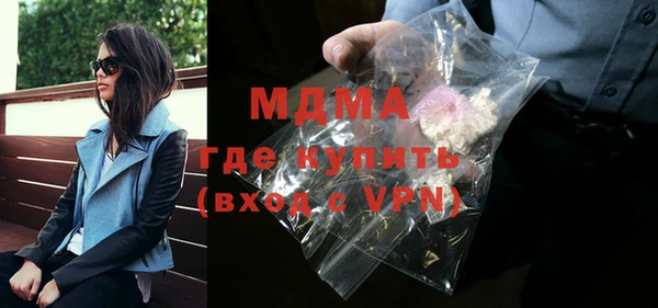 бутират Каменногорск