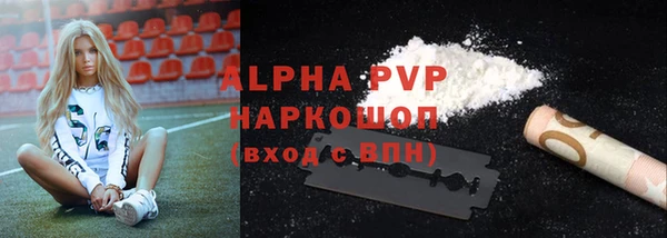 бутират Каменногорск