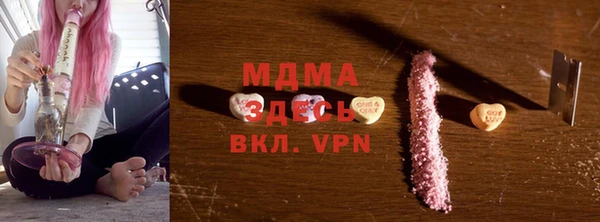 МДМА Каменка
