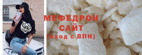 бутират Каменногорск