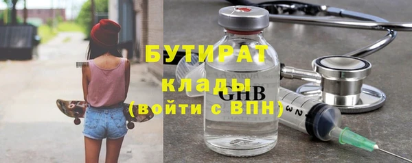 МДМА Каменка
