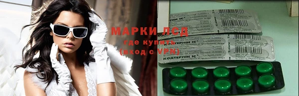 МДМА Каменка