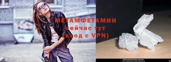 МДМА Каменка