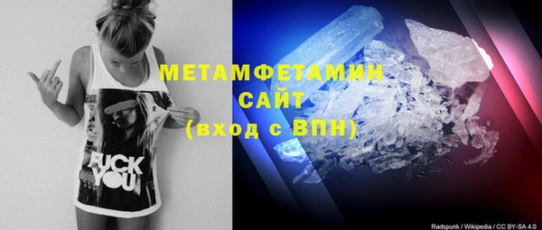 бутират Каменногорск