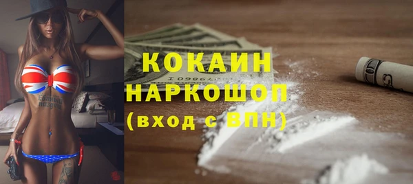 бутират Каменногорск