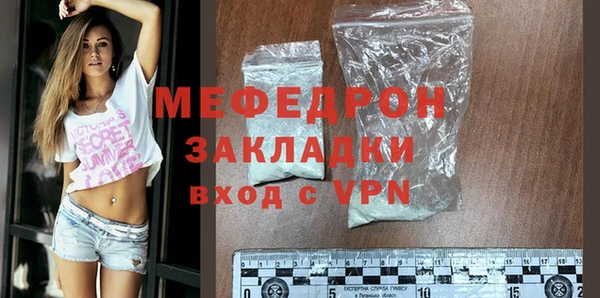 бутират Каменногорск