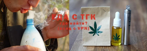МДМА Каменка