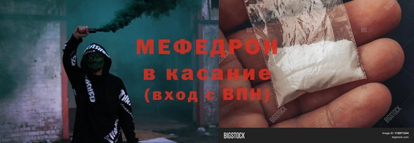 бутират Каменногорск