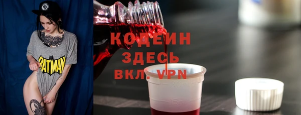 МДМА Каменка