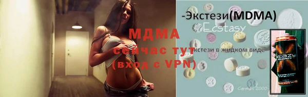 каннабис Иннополис