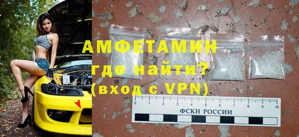 бутират Каменногорск