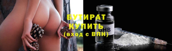 МДМА Каменка