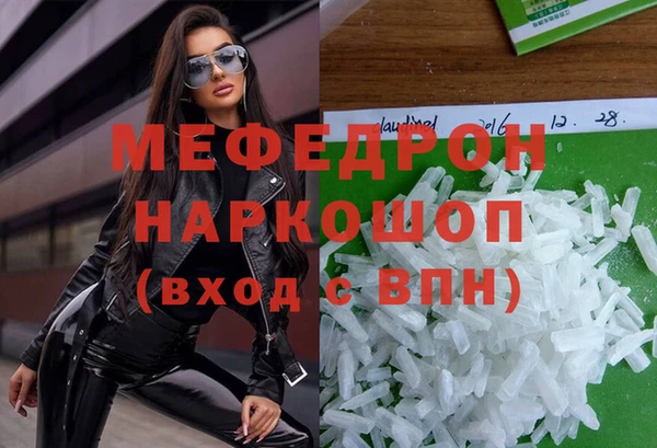 МДМА Каменка