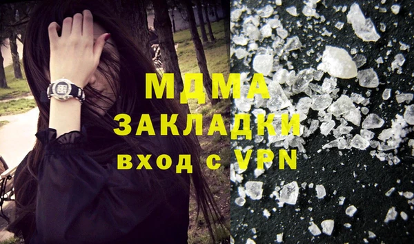 МДМА Каменка