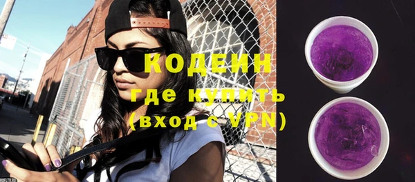 МДМА Каменка