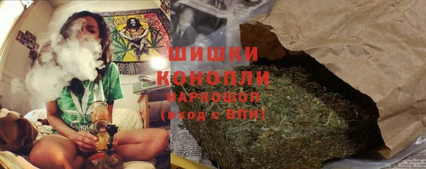 бутират Каменногорск