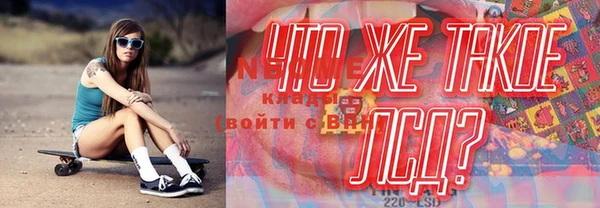 МДМА Каменка