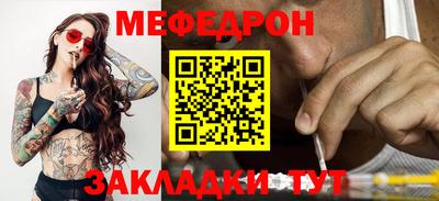 МДПВ Кинель