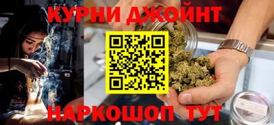 прущий лед Коммунар