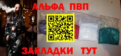 амфетамин Конаково