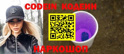 прущий лед Коммунар