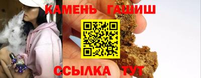 стафф Комсомольск-на-Амуре