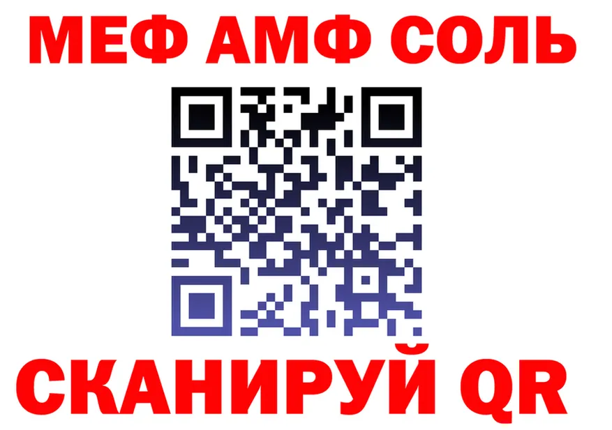 Alfa_PVP VHQ ТОР мориарти KRAKEN Камышлов