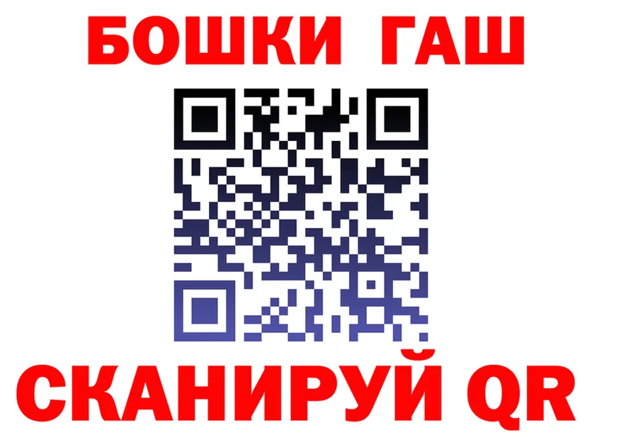 ГАШ Изолятор ТОР darknet omg Камышлов