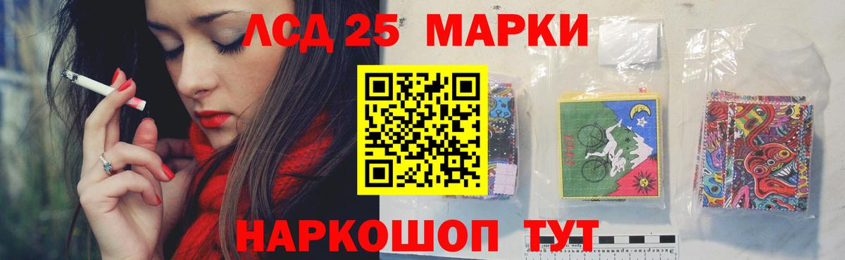 ЛСД экстази ecstasy  Вход с VPN  Камышлов  Лсд 25 экстази ecstasy 