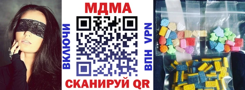OMG маркетплейс  сколько стоит  Камышлов  МДМА VHQ 