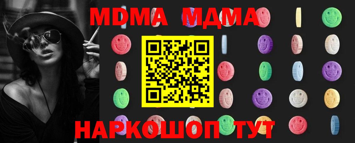 КОКАИН  Конопля  Вход с VPN  Камышлов  ГАШ  МЕТАМФЕТАМИН  Мефедрон   Гашиш 