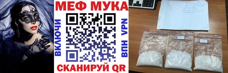 Мефедрон  Камышлов