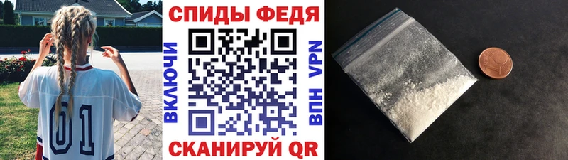 Метамфетамин Methamphetamine  Камышлов 