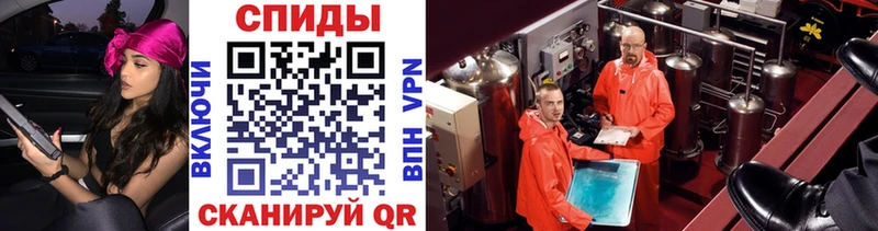 Метамфетамин винт Камышлов