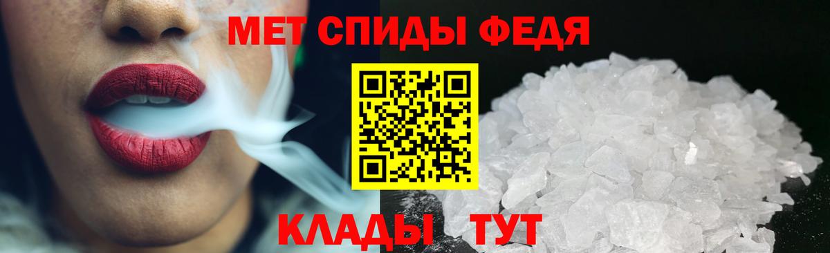 Метамфетамин мет Камышлов