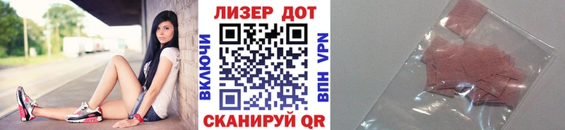 Марки 25I-NBOMe 1,8мг  Камышлов 