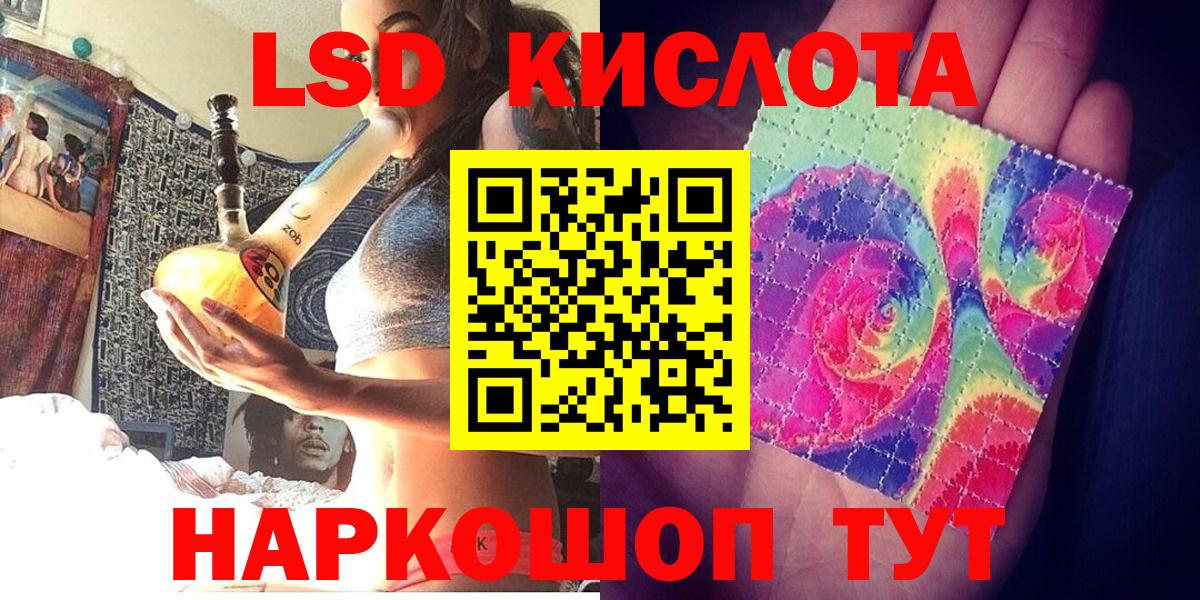 Марки NBOMe 1,8мг Камышлов