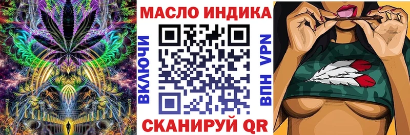 ТГК вейп с тгк  Камышлов 