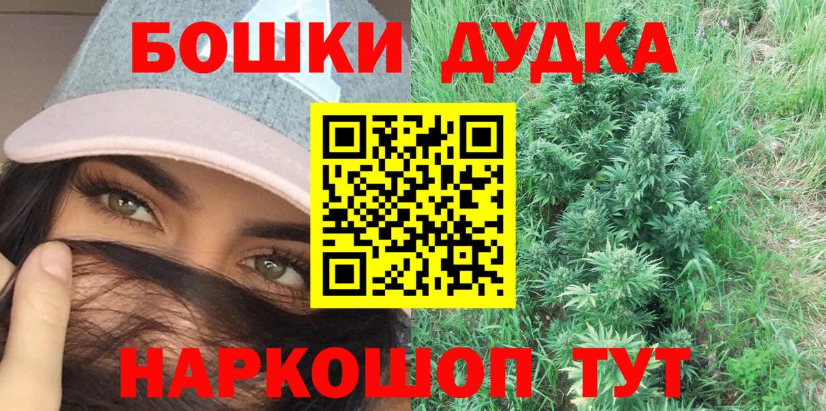 Марихуана LSD WEED Камышлов